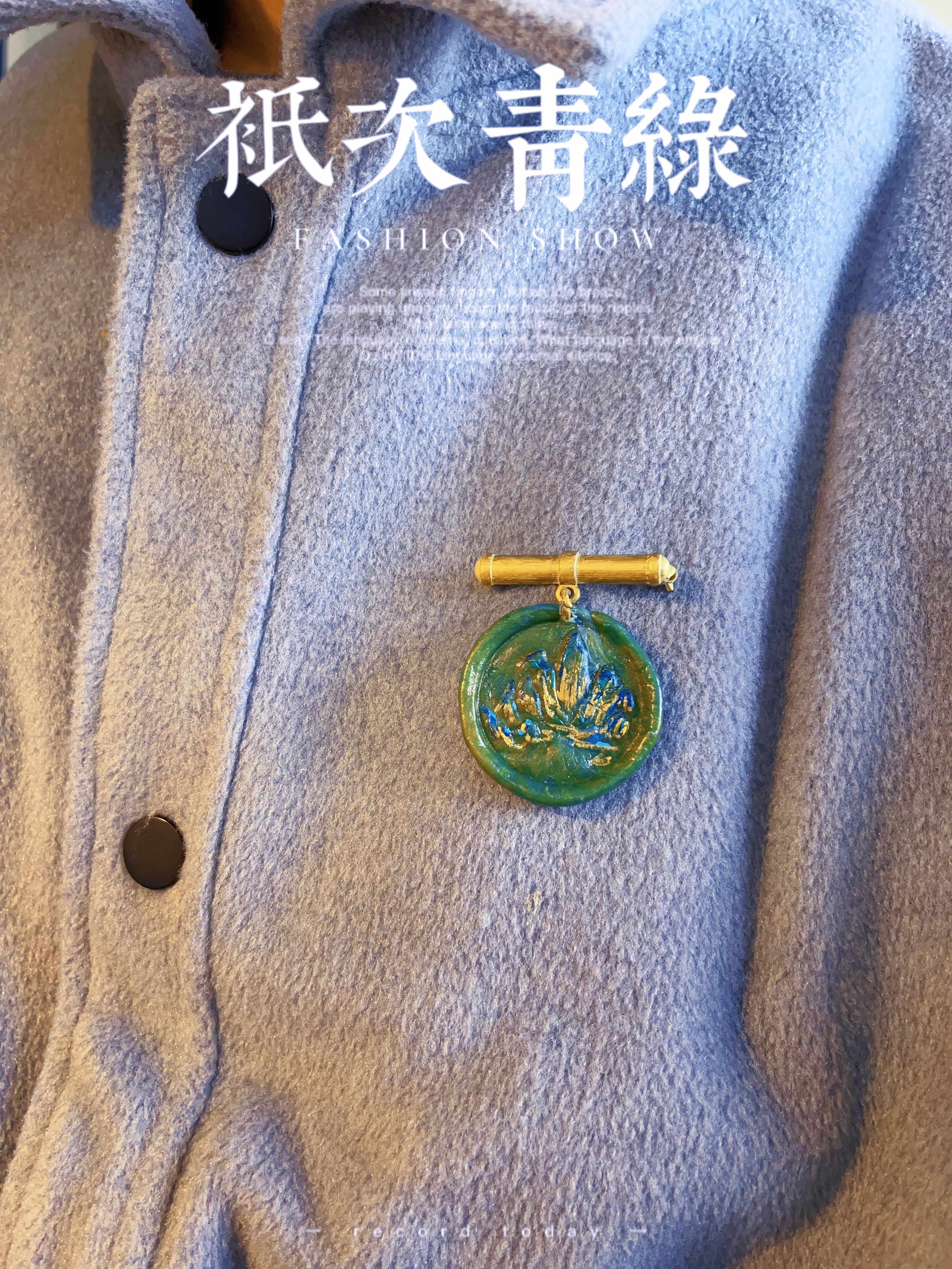 bottle cap，Sustainable design，regenerate，Thousands of miles of rivers and mountains，National style，