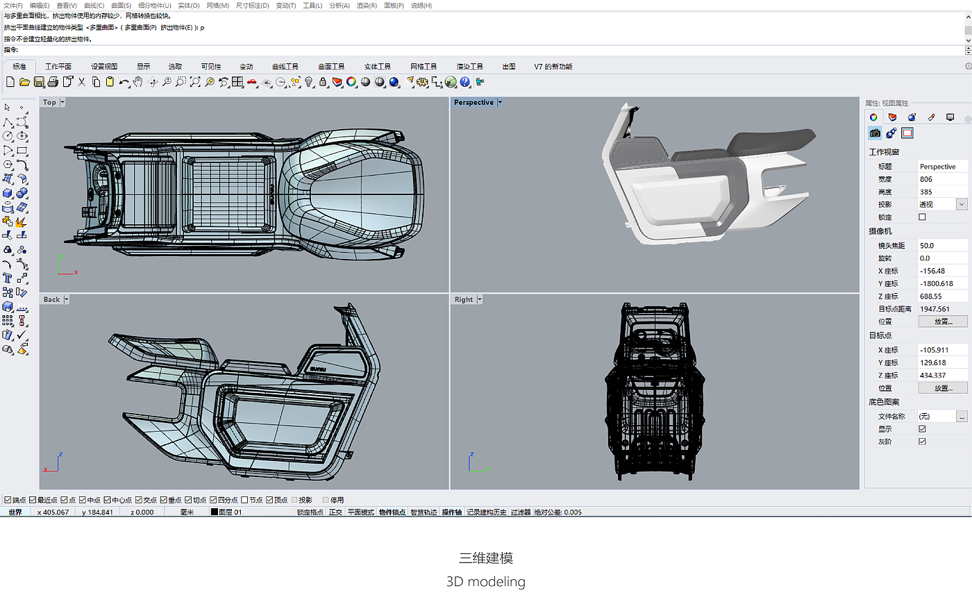 Speed cow，Calf electric vehicle，trend，refit，Ping several design，center box，Installation，Mavericks U2，