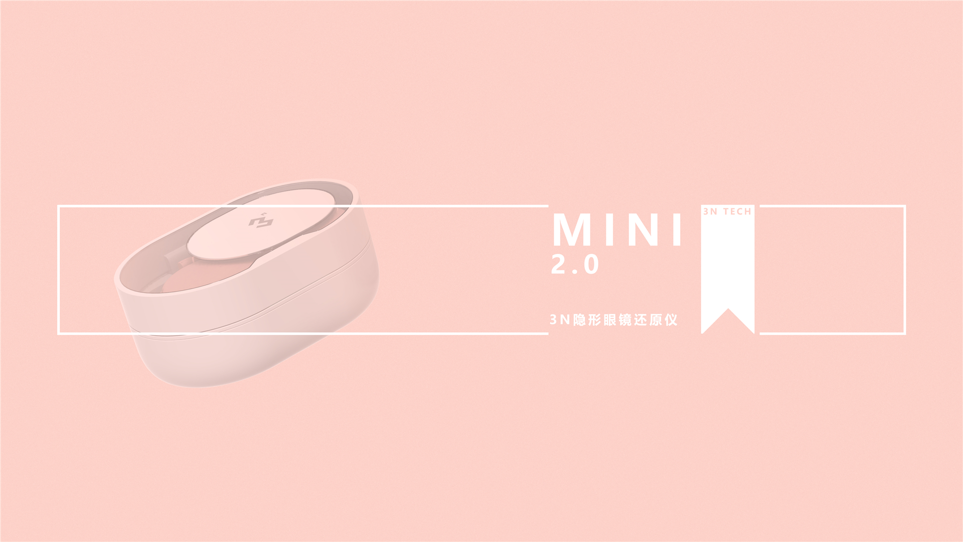 Contact lens restorer，Contact lens restorer，