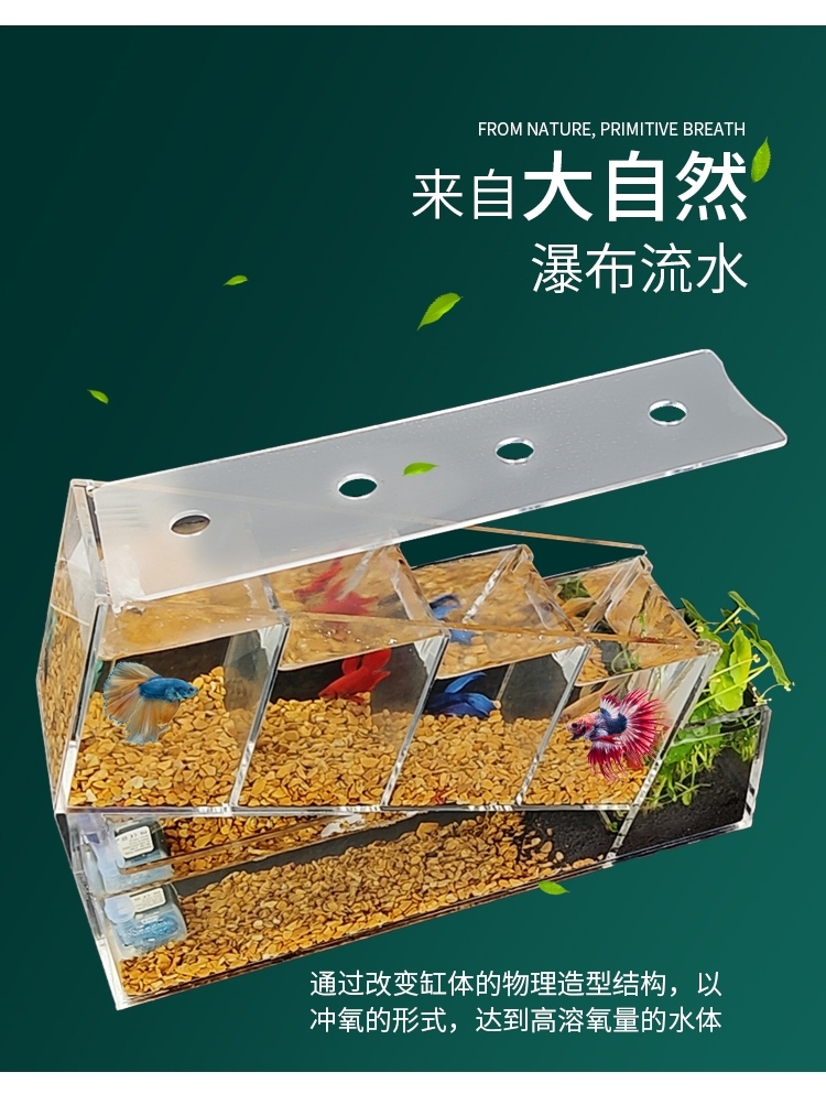 Drop type，Isolation cylinder，Water cycle，Filter without water change，