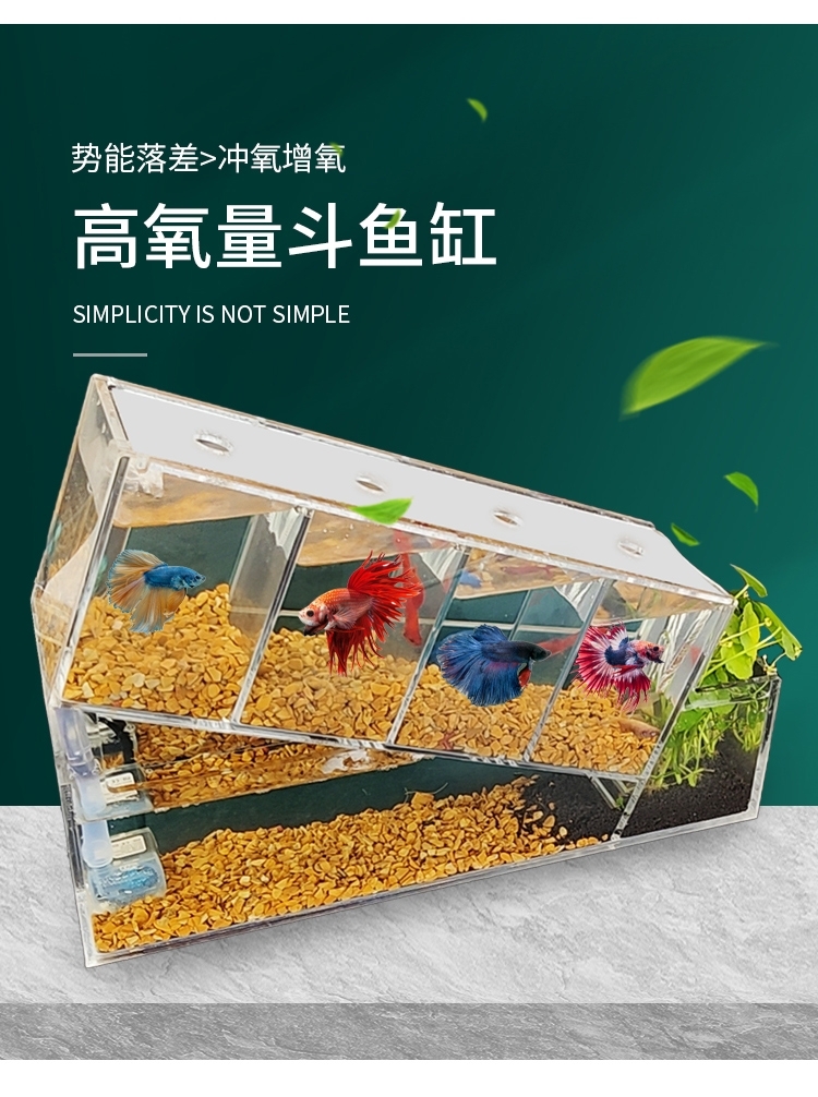 Drop type，Isolation cylinder，Water cycle，Filter without water change，