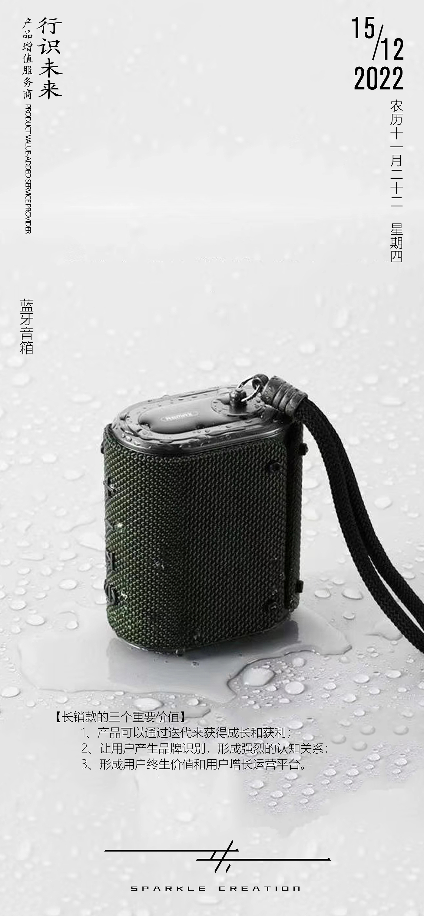 Outdoor products，