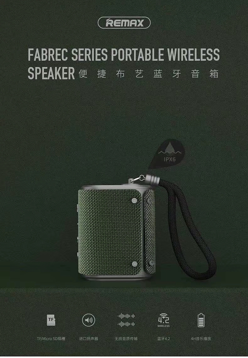 Outdoor products，