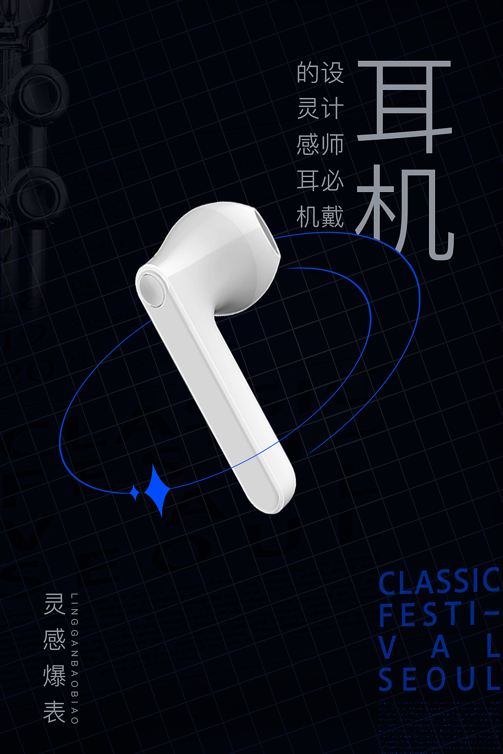 Half in-ear earphone，headset，