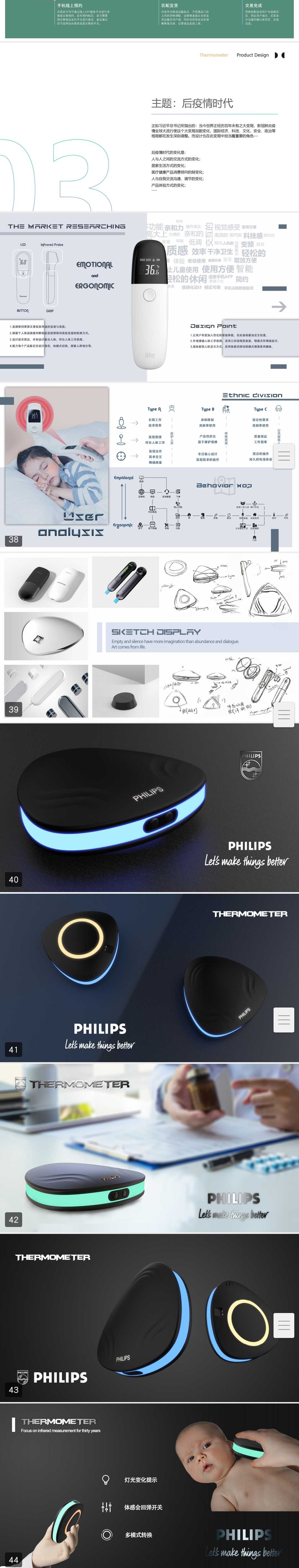 Consumer electronics，household electrical appliances，