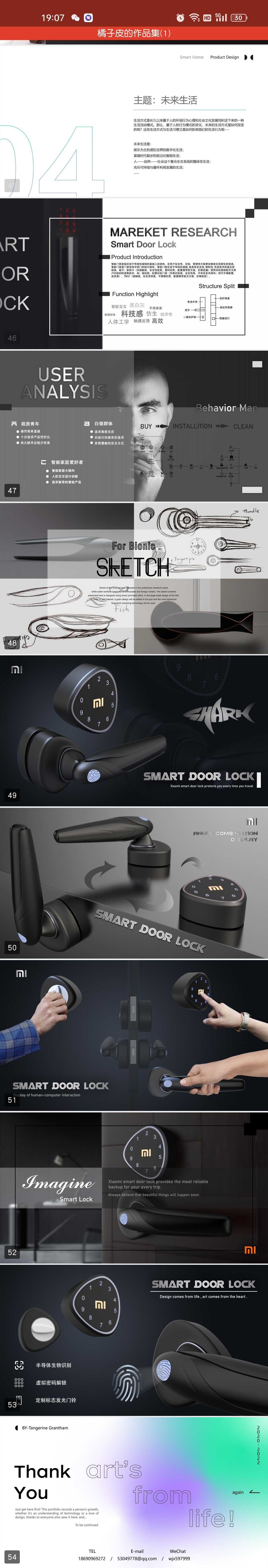 Smart home，Internet of things，Intelligent security，Biometrics，