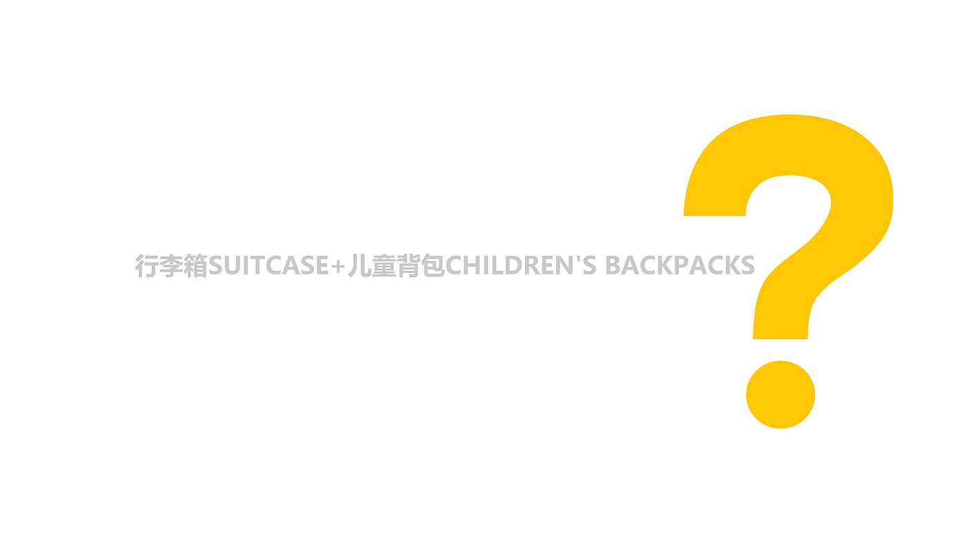 儿童背包，EVA，可拆小徽章，IP，行李箱，