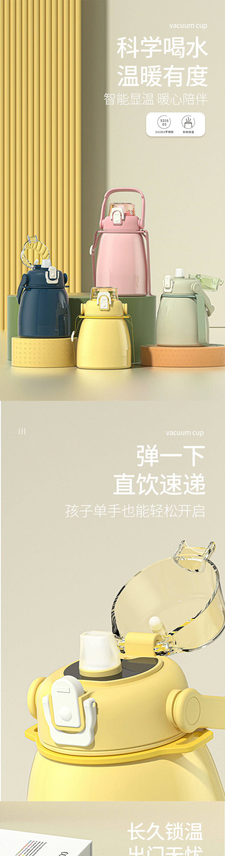 Thermo pot, ton barrel，