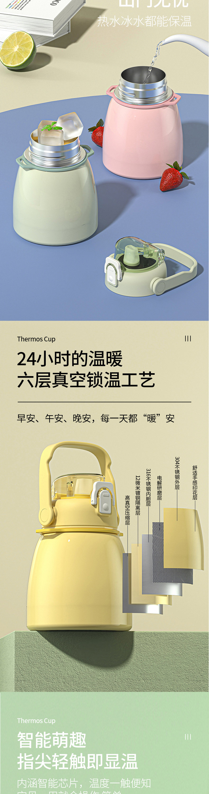 Thermo pot, ton barrel，
