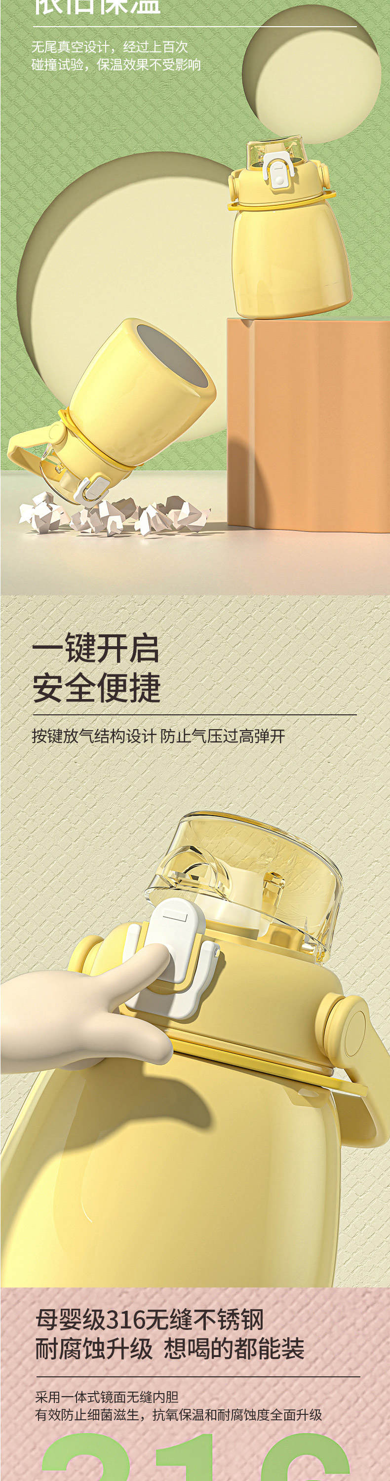 Thermo pot, ton barrel，