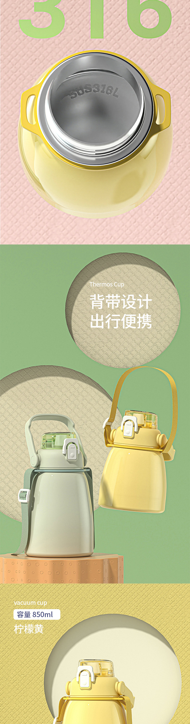 Thermo pot, ton barrel，