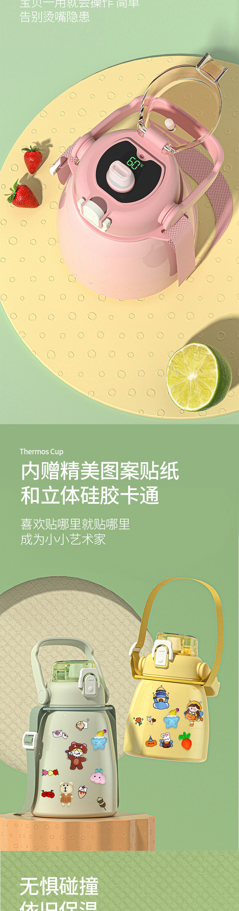 Thermo pot, ton barrel，