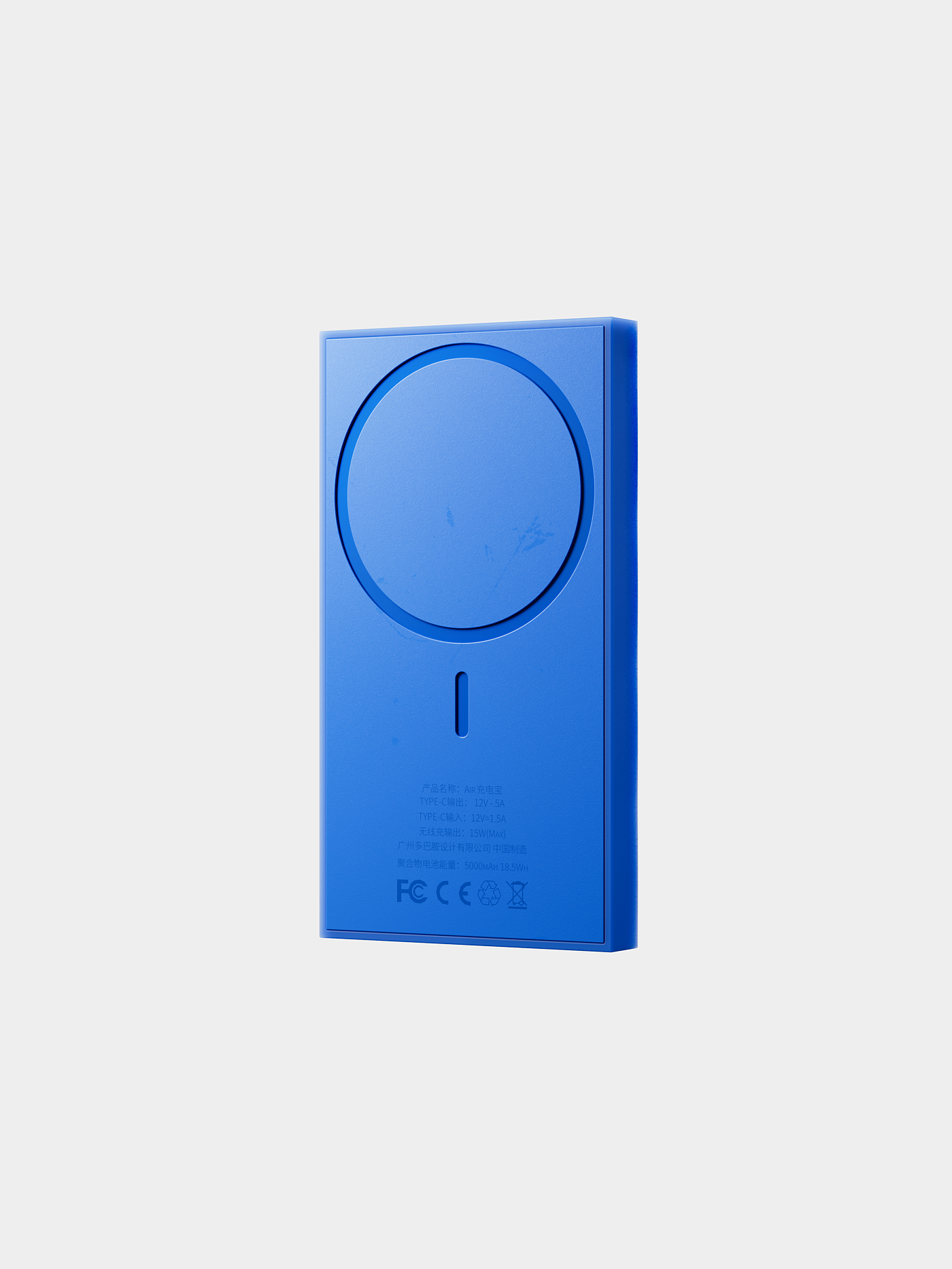 industrial design，product design，Mobile power design，portable battery，Dopamine design，Technology products，Blue products，