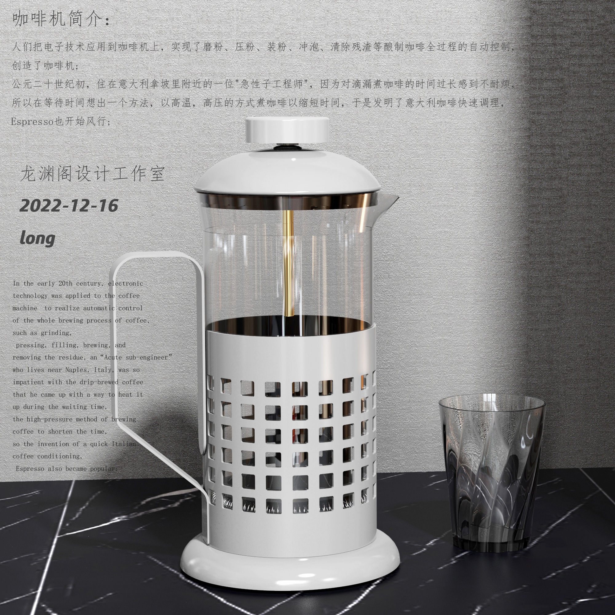 Coffee machine，small home appliances，household electrical appliances，Household Electric Appliances，product design，Coffee，Scene effect rendering，scene，