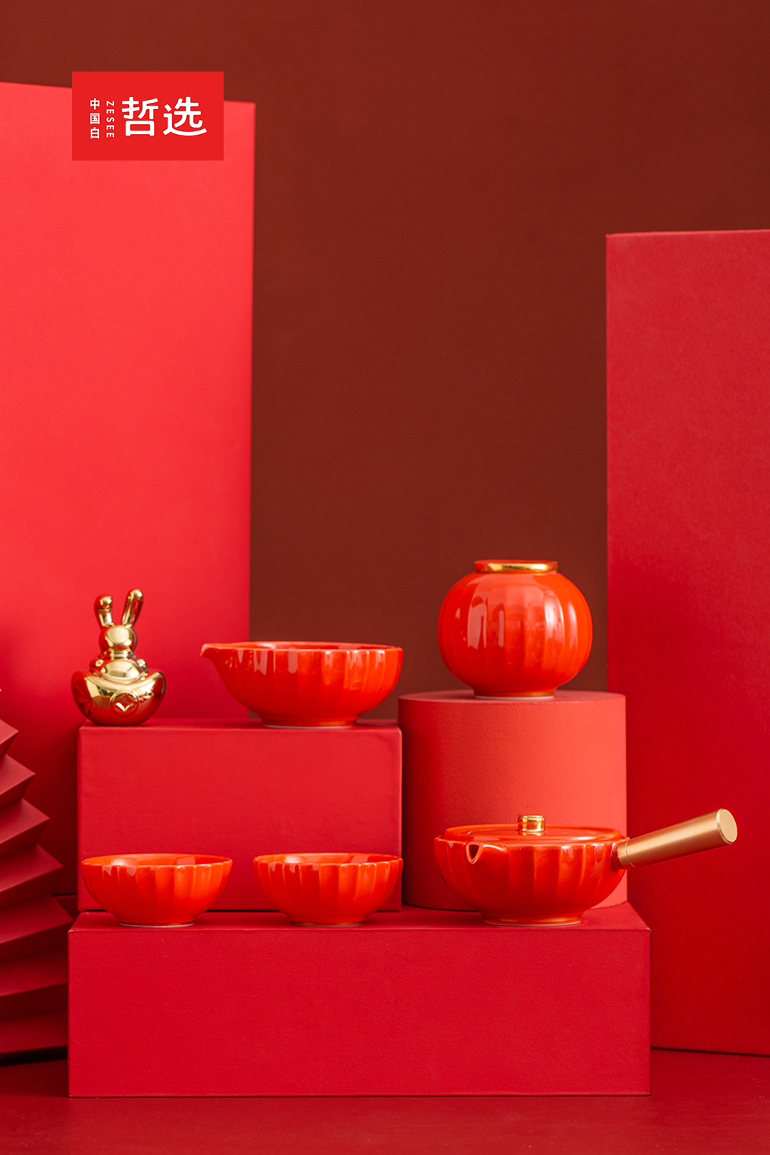 tea set，ceramics，Gift box，Year of the Rabbit，gift，lantern，