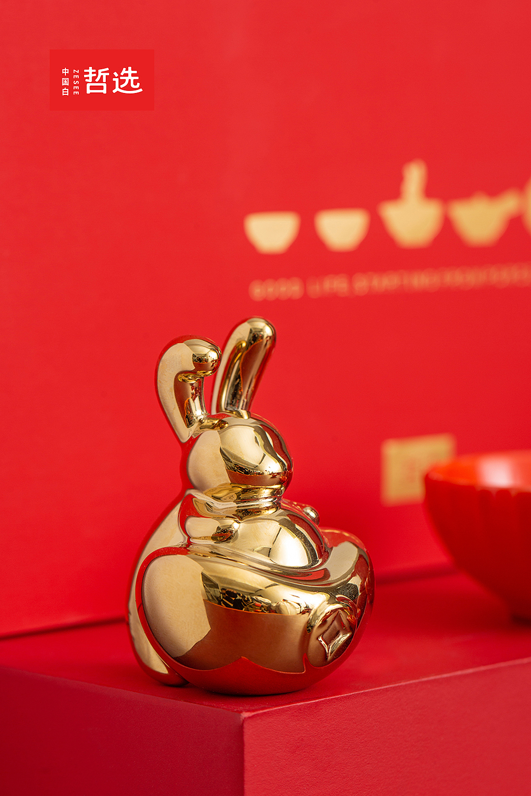 茶具，陶瓷，礼盒，兔年，礼品，灯笼，