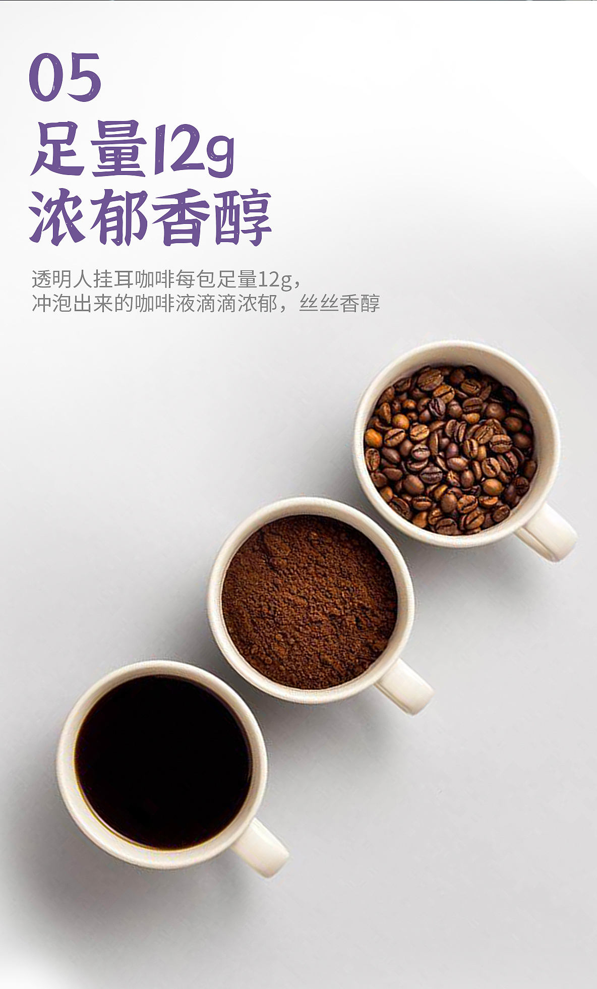 Coffee，Design，Transparent coffee，packing design，designer，Brand design，Design of selling goods，Detail page，