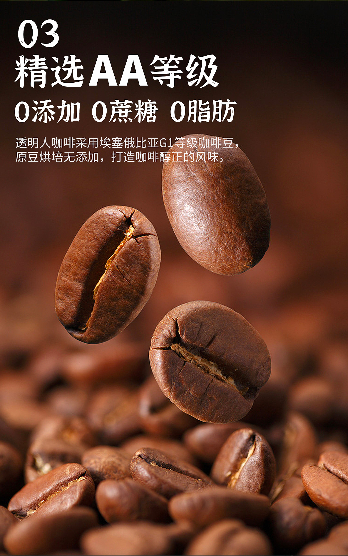 Coffee，Design，Transparent coffee，packing design，designer，Brand design，Design of selling goods，Detail page，