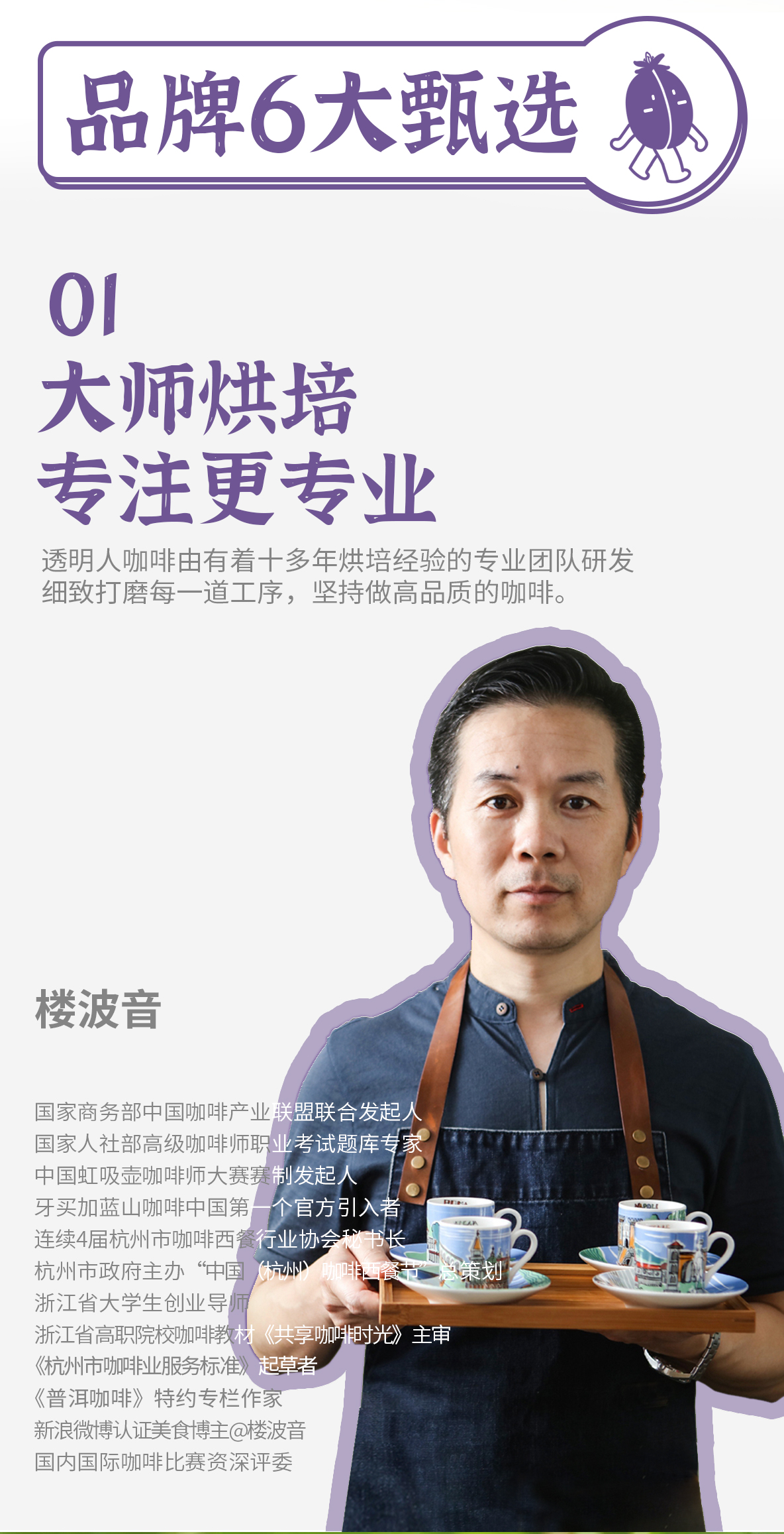 Coffee，Design，Transparent coffee，packing design，designer，Brand design，Design of selling goods，Detail page，