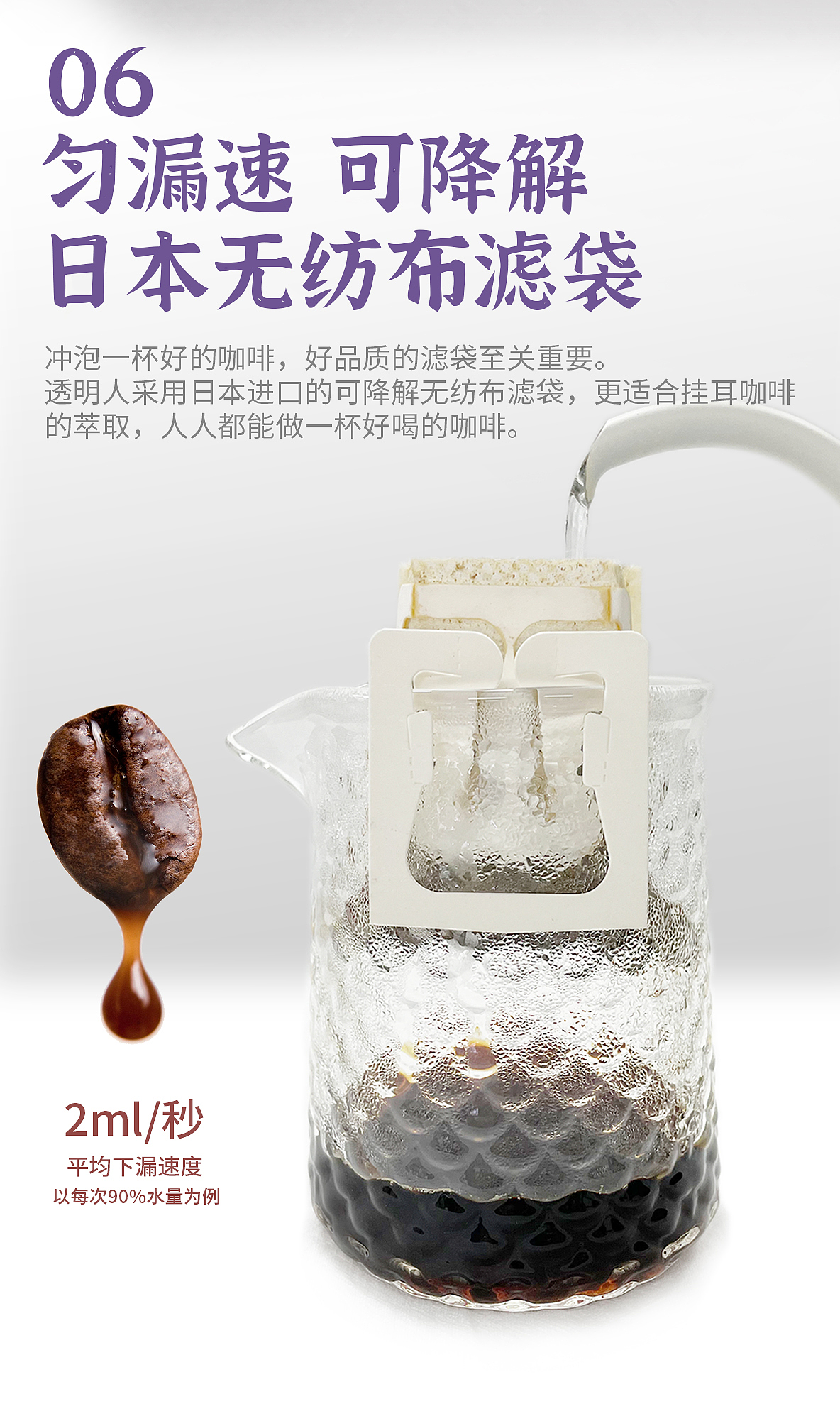 Coffee，Design，Transparent coffee，packing design，designer，Brand design，Design of selling goods，Detail page，