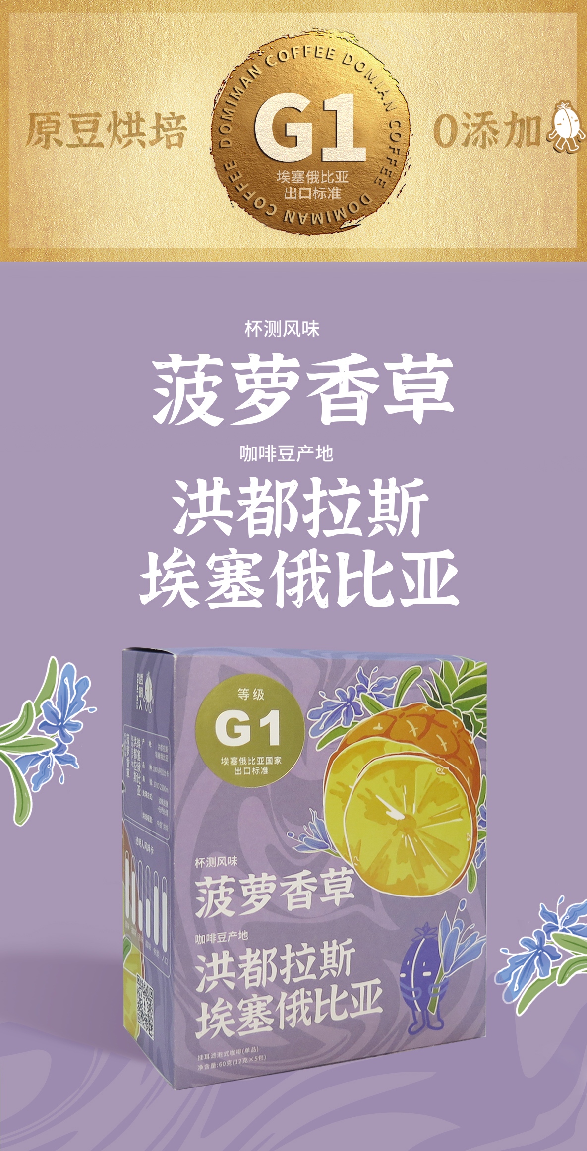 Coffee，Design，Transparent coffee，packing design，designer，Brand design，Design of selling goods，Detail page，