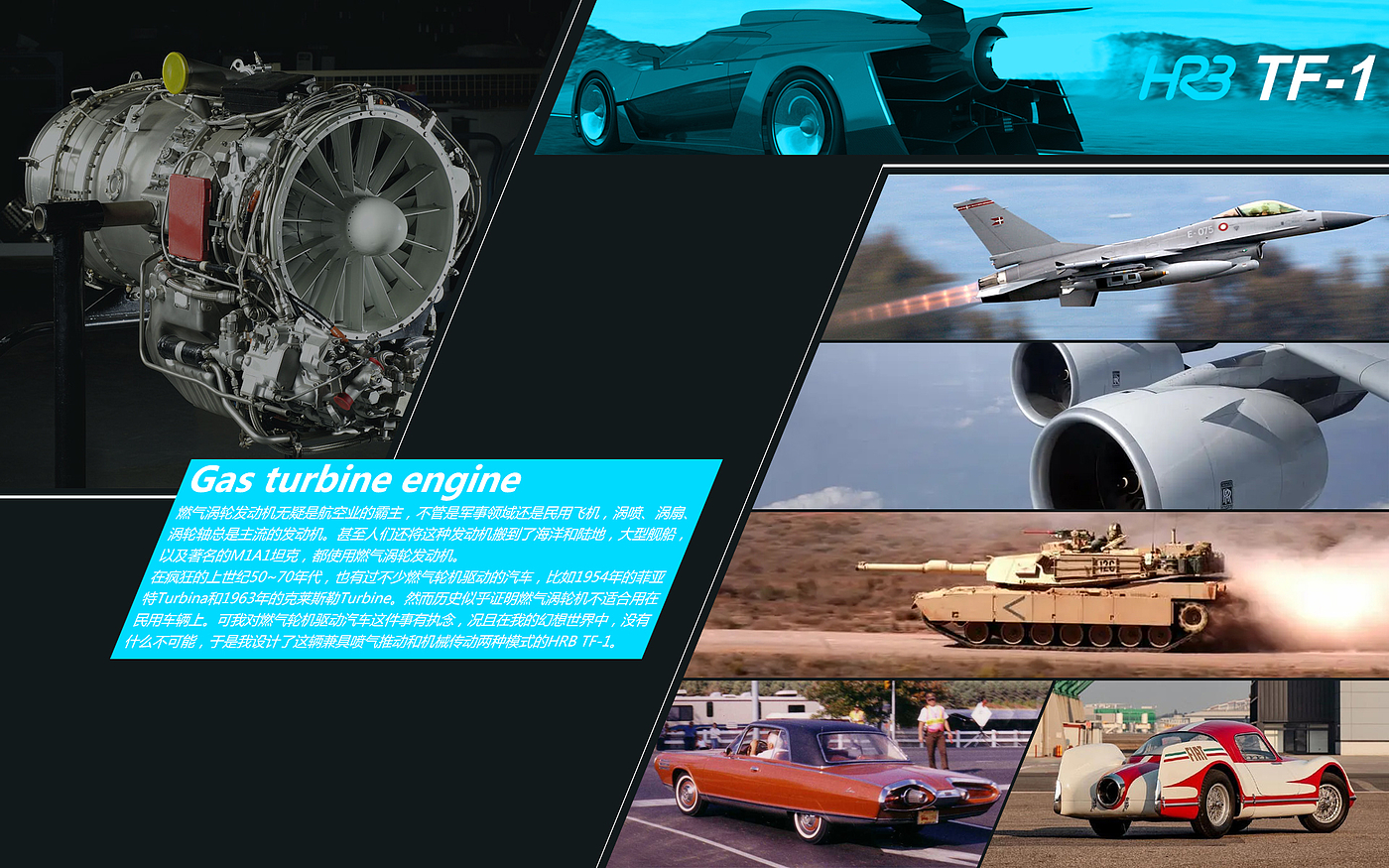 Sports car，Jet，vehicle，Automobile design，turbine，