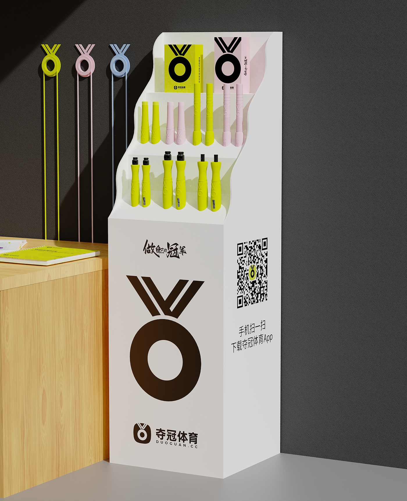 skipping rope，intelligence，Electronics，motion，app，original，quantum，