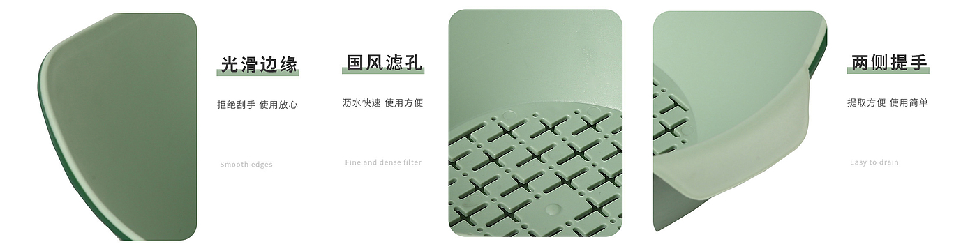 Grey design，Commodity Design，Drain basket，multi-function，a soup spoon，Fruit and vegetable basket，Kitchen supplies，