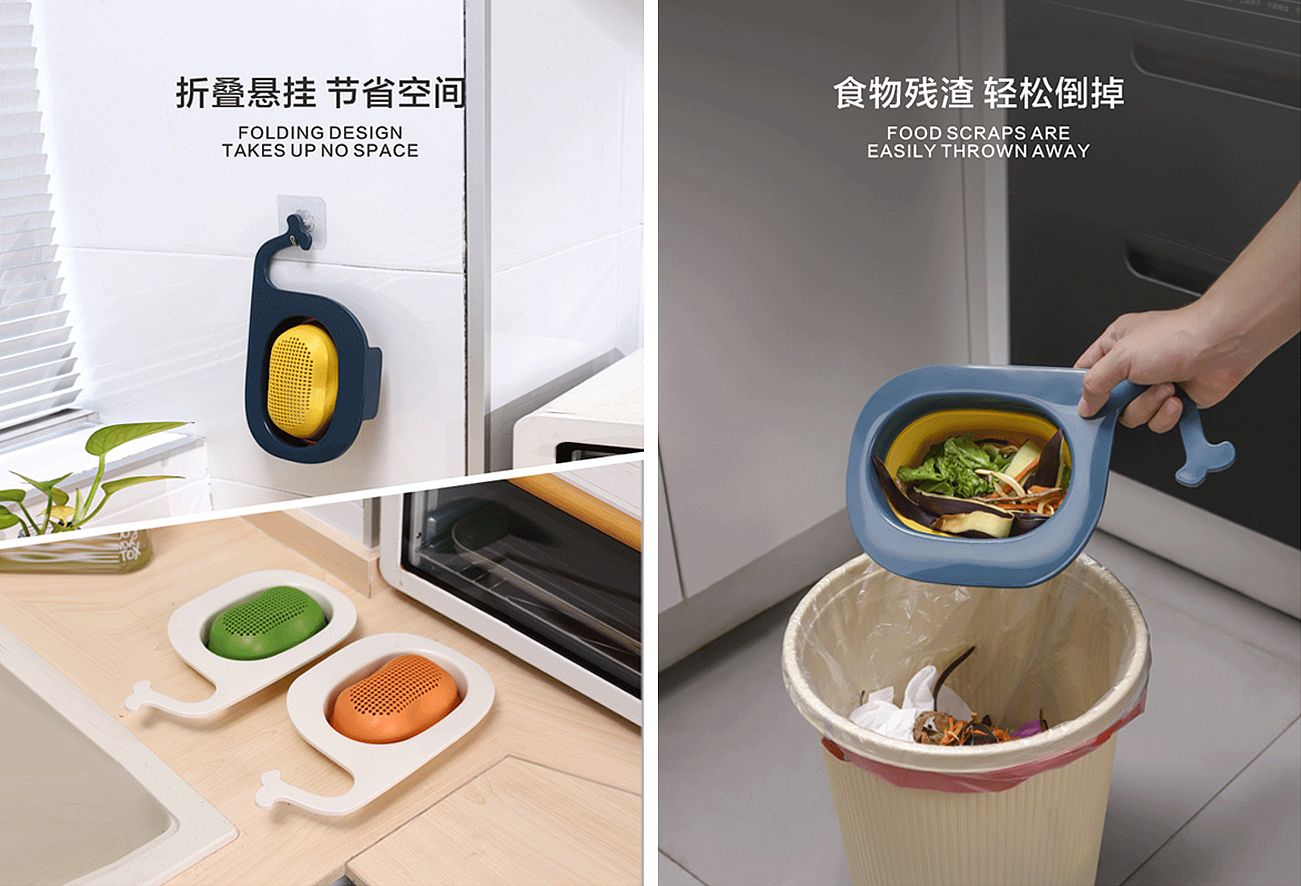 Grey design，Commodity Design，Drain basket，multi-function，a soup spoon，Fruit and vegetable basket，Kitchen supplies，