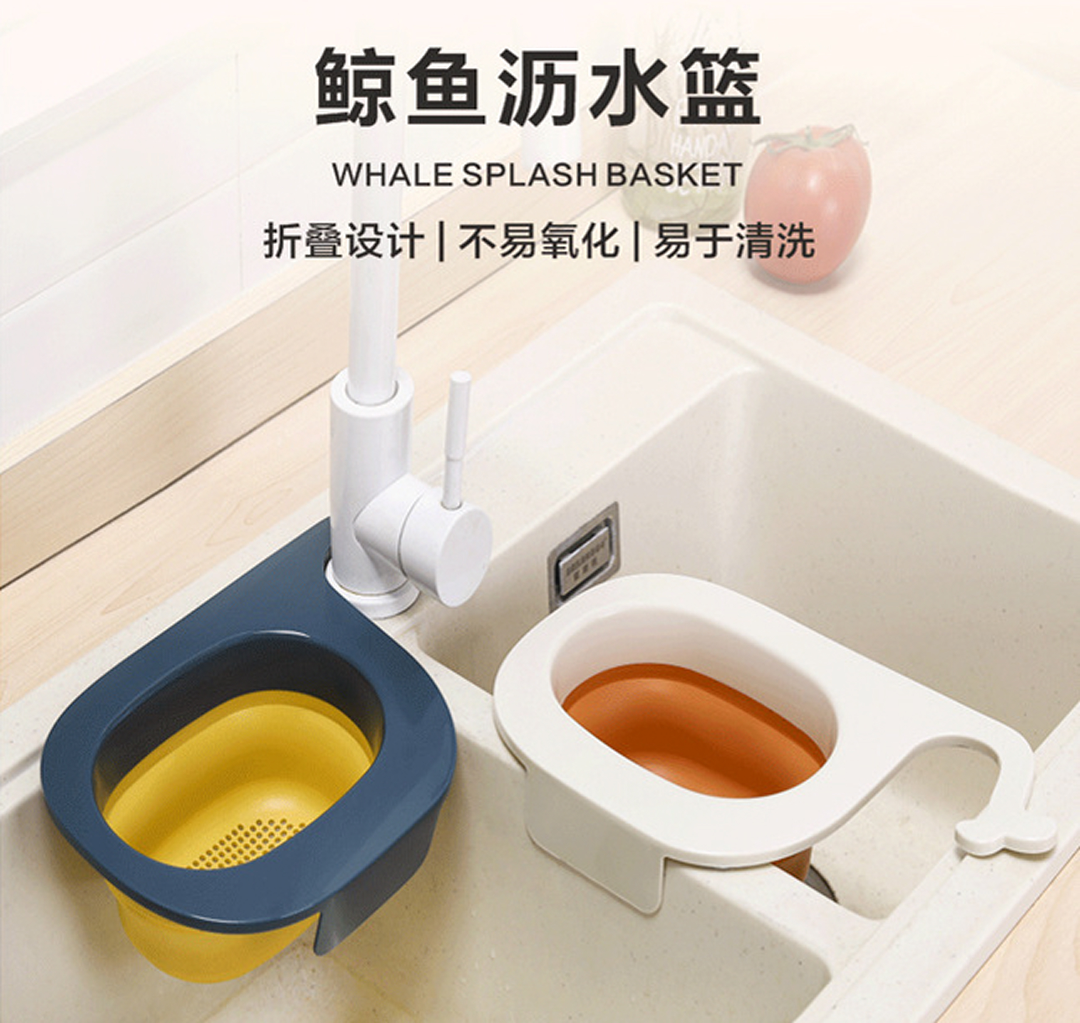 Grey design，Commodity Design，Drain basket，multi-function，a soup spoon，Fruit and vegetable basket，Kitchen supplies，