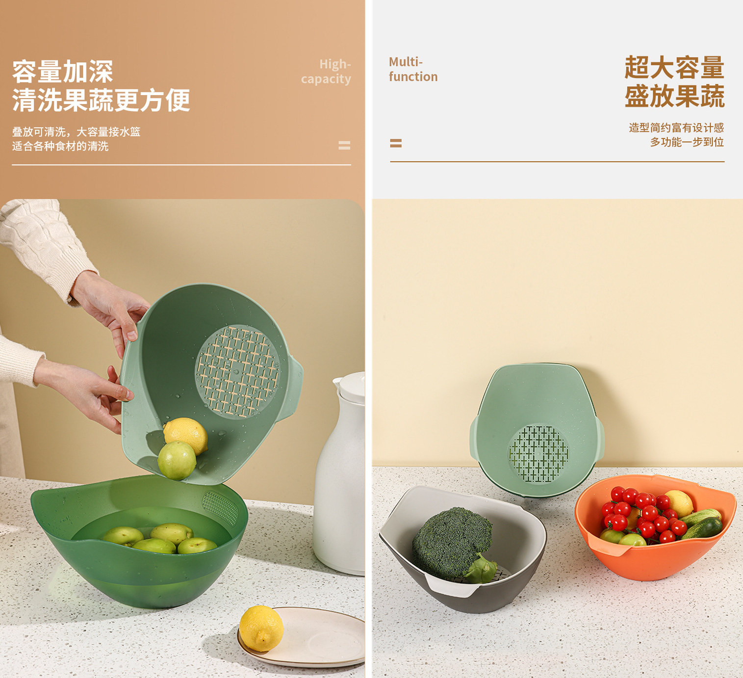 Grey design，Commodity Design，Drain basket，multi-function，a soup spoon，Fruit and vegetable basket，Kitchen supplies，