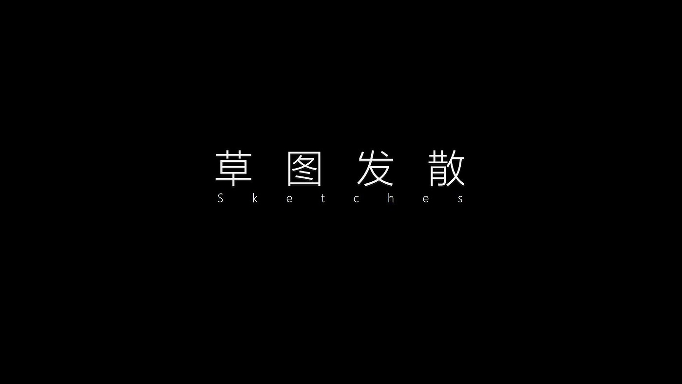 汽车设计，汽车内饰设计，内饰2维渲染，汽车内饰渲染，内饰设计，