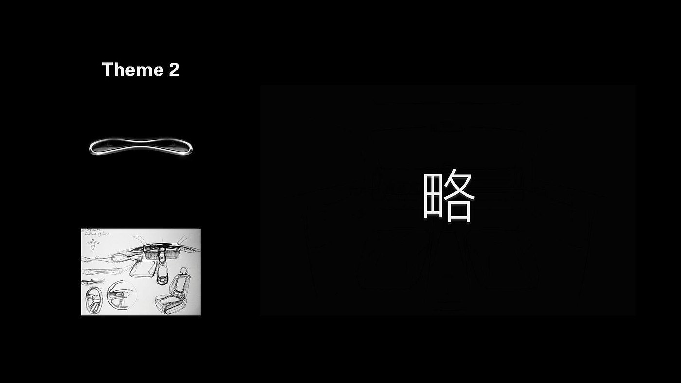 汽车设计，汽车内饰设计，内饰2维渲染，汽车内饰渲染，内饰设计，