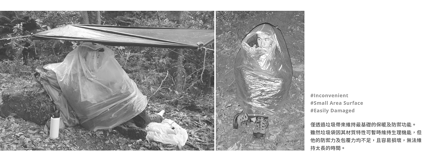 product design，Capanopy，Raincoat，Sky curtain，aluminum foil，Mountaineer，Design，Tent，