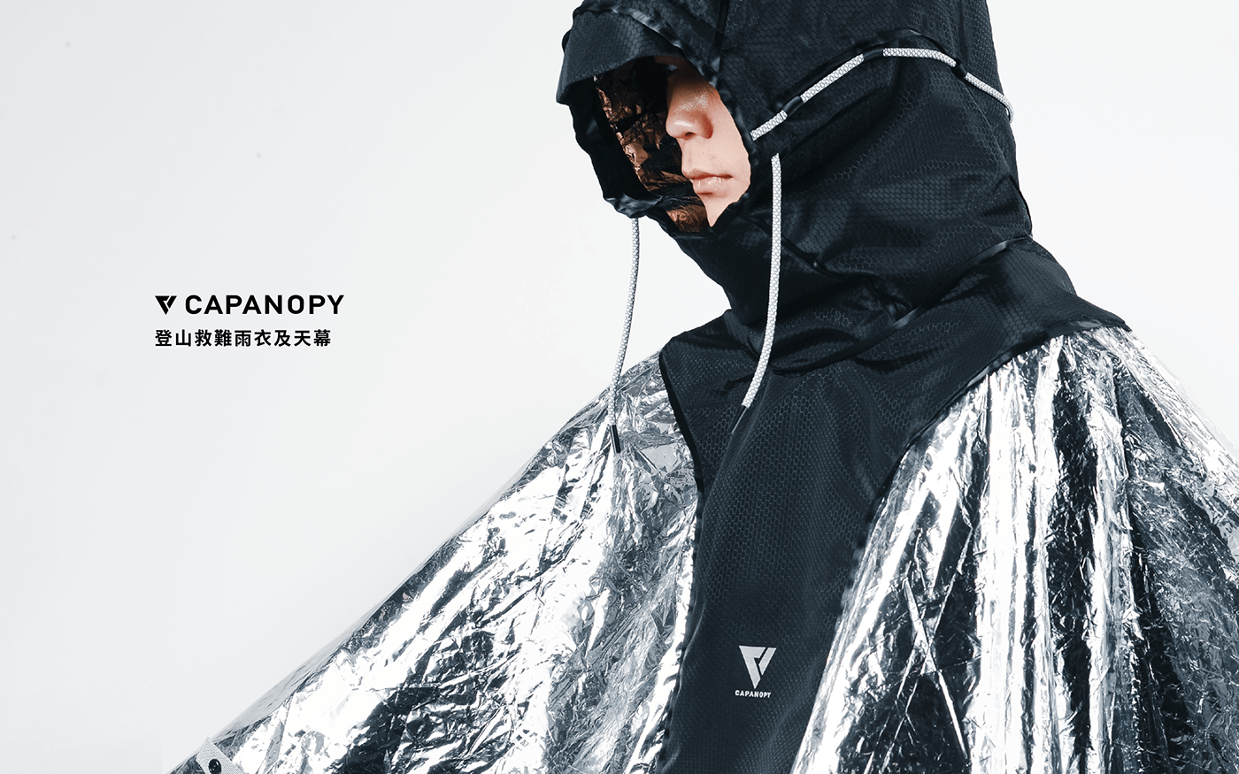 product design，Capanopy，Raincoat，Sky curtain，aluminum foil，Mountaineer，Design，Tent，