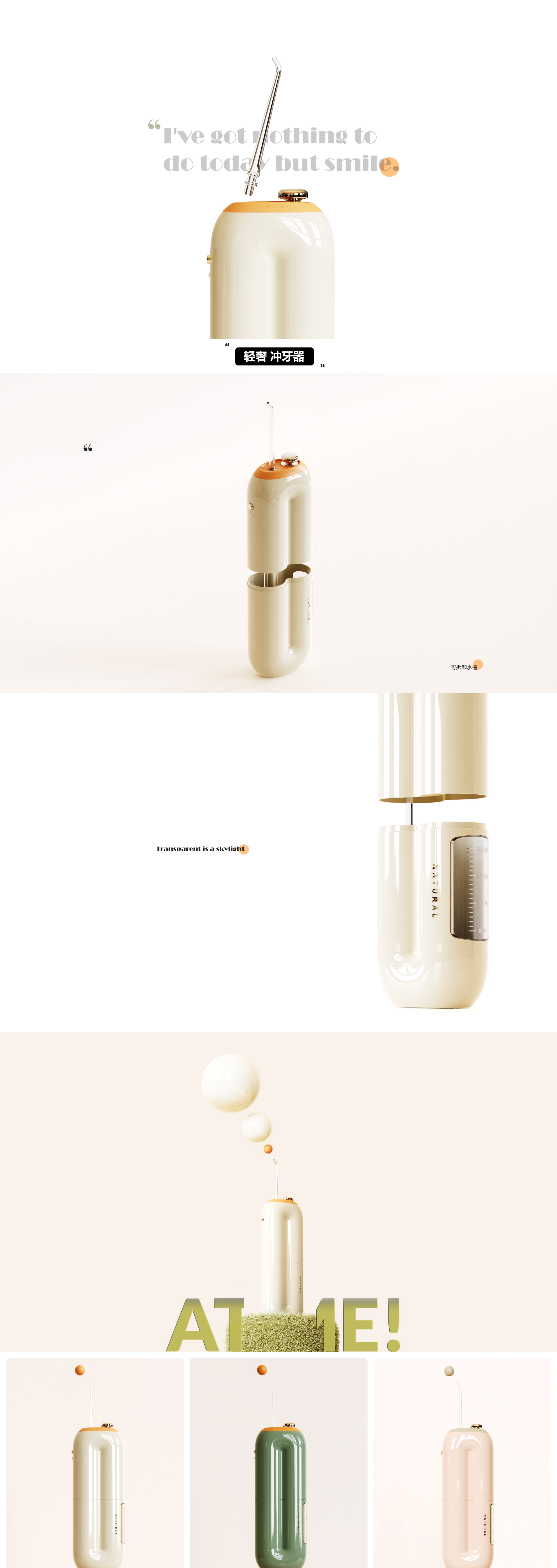 oral irrigator，Light luxury，fashion，product design，Gehu，