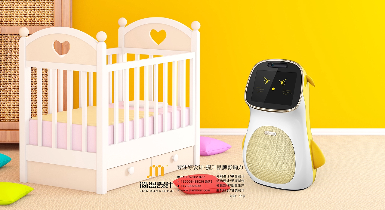 Original works，product design，Structural design，Prototype of hand board，Early education machine for family children，Appearance design，Beijing design company，