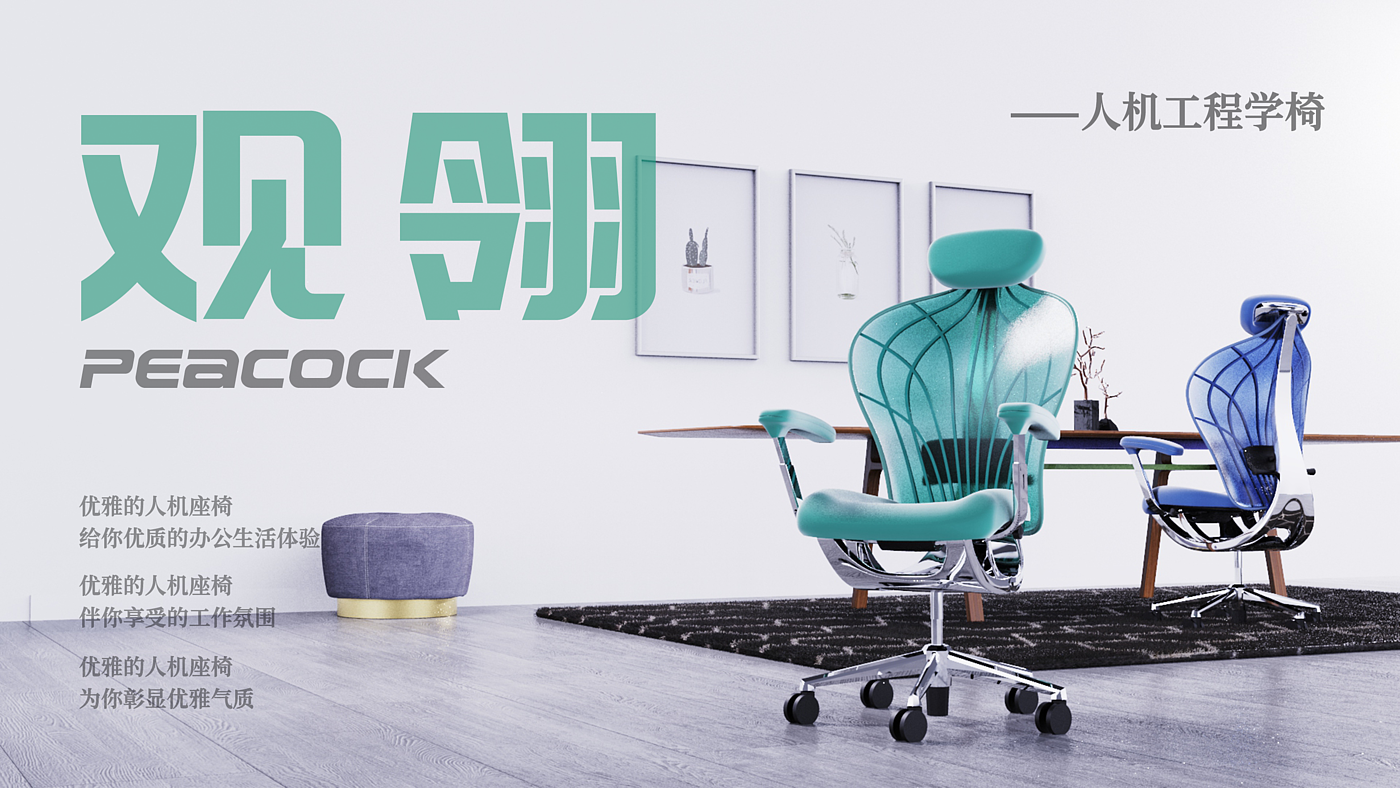 Office chair，chair，Ergonomics，Ergonomics，to work in an office，Home Furnishing，