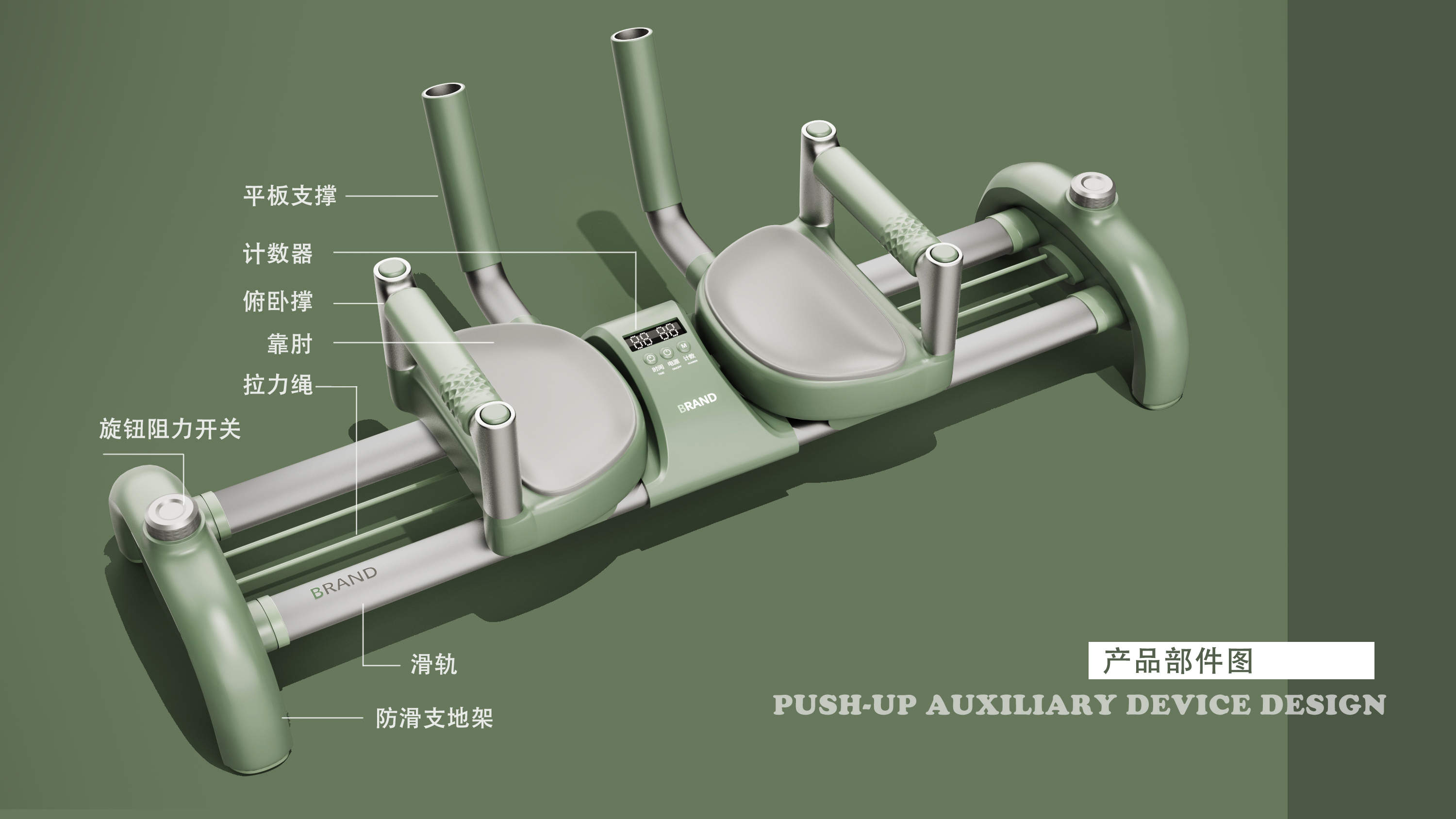 Bodybuilding，Fitness Equipment，motion，power，push-up，