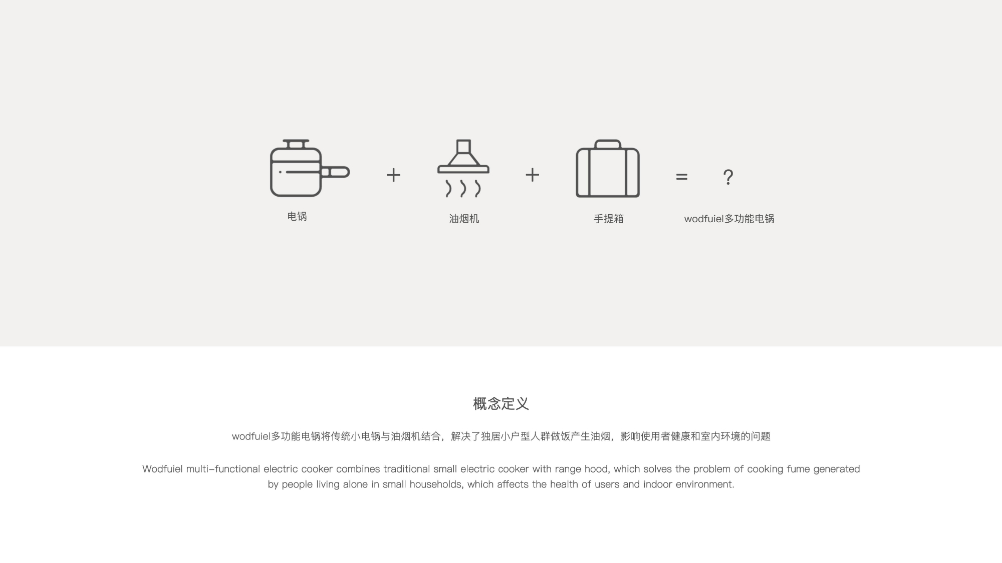 product design，industrial design，sample reels，Keyshot rendering，Kitchen supplies，cookware，