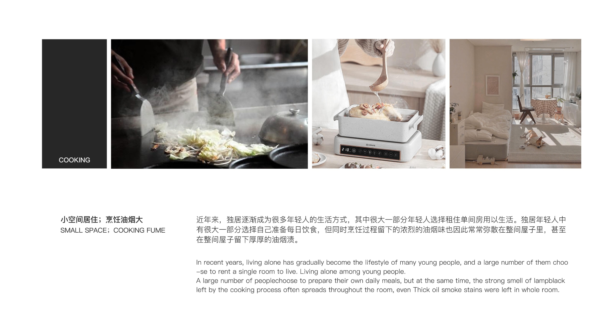 product design，industrial design，sample reels，Keyshot rendering，Kitchen supplies，cookware，