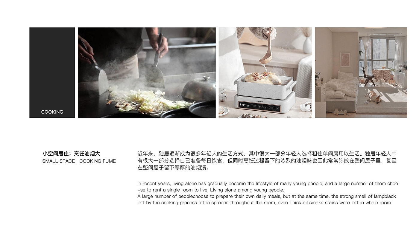 product design，industrial design，sample reels，Keyshot rendering，Kitchen supplies，cookware，