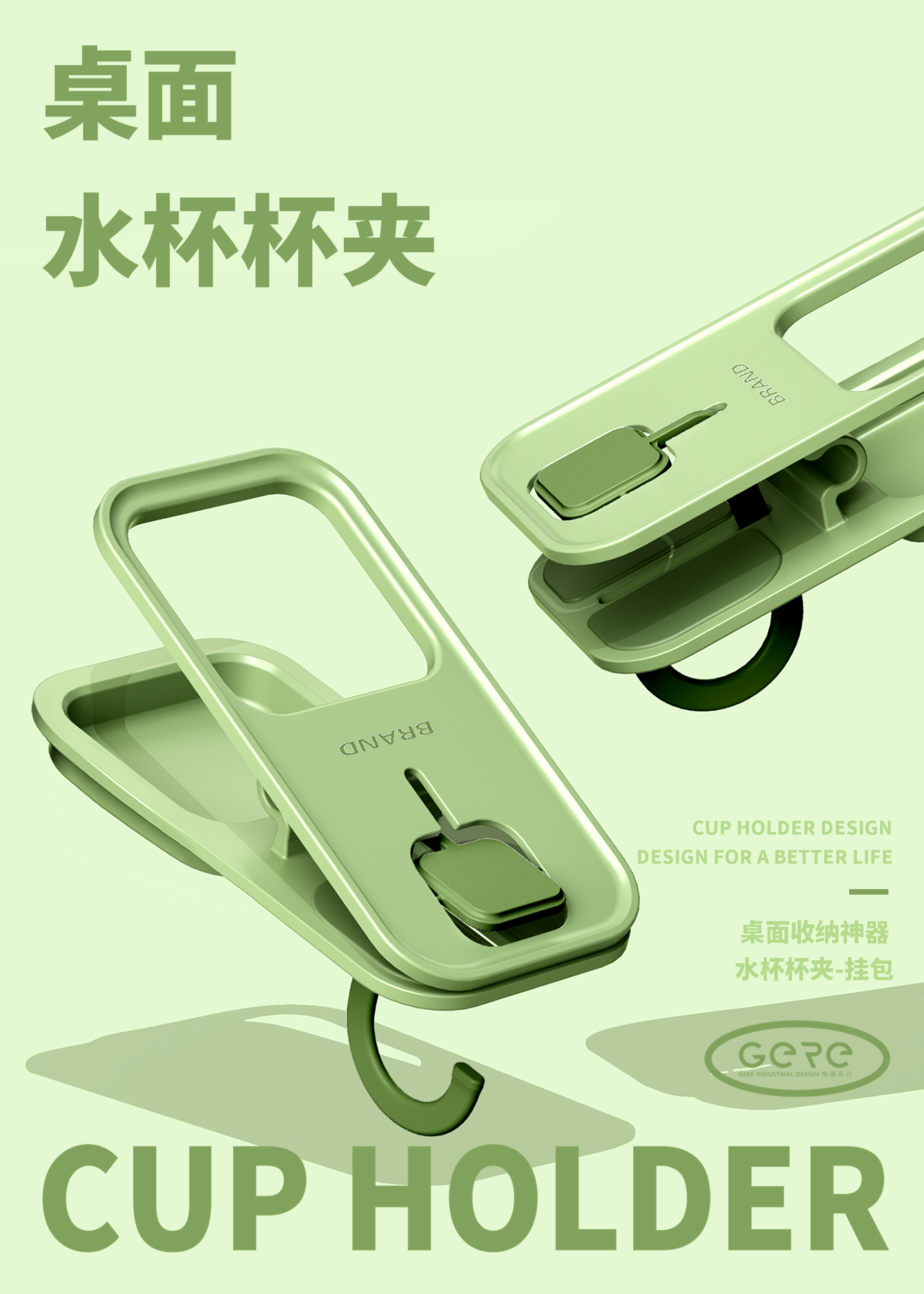 Grey design，Commodity Design，multi-function，Desktop storage，Cup holder，Pour oil bottle，Kitchen bedroom，gere，