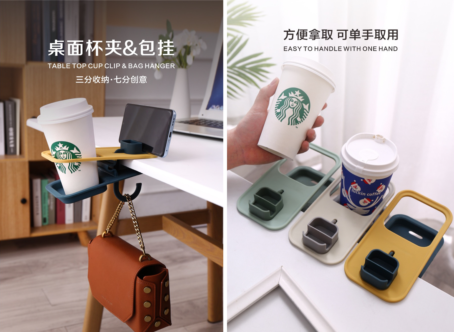 Grey design，Commodity Design，multi-function，Desktop storage，Cup holder，Pour oil bottle，Kitchen bedroom，gere，