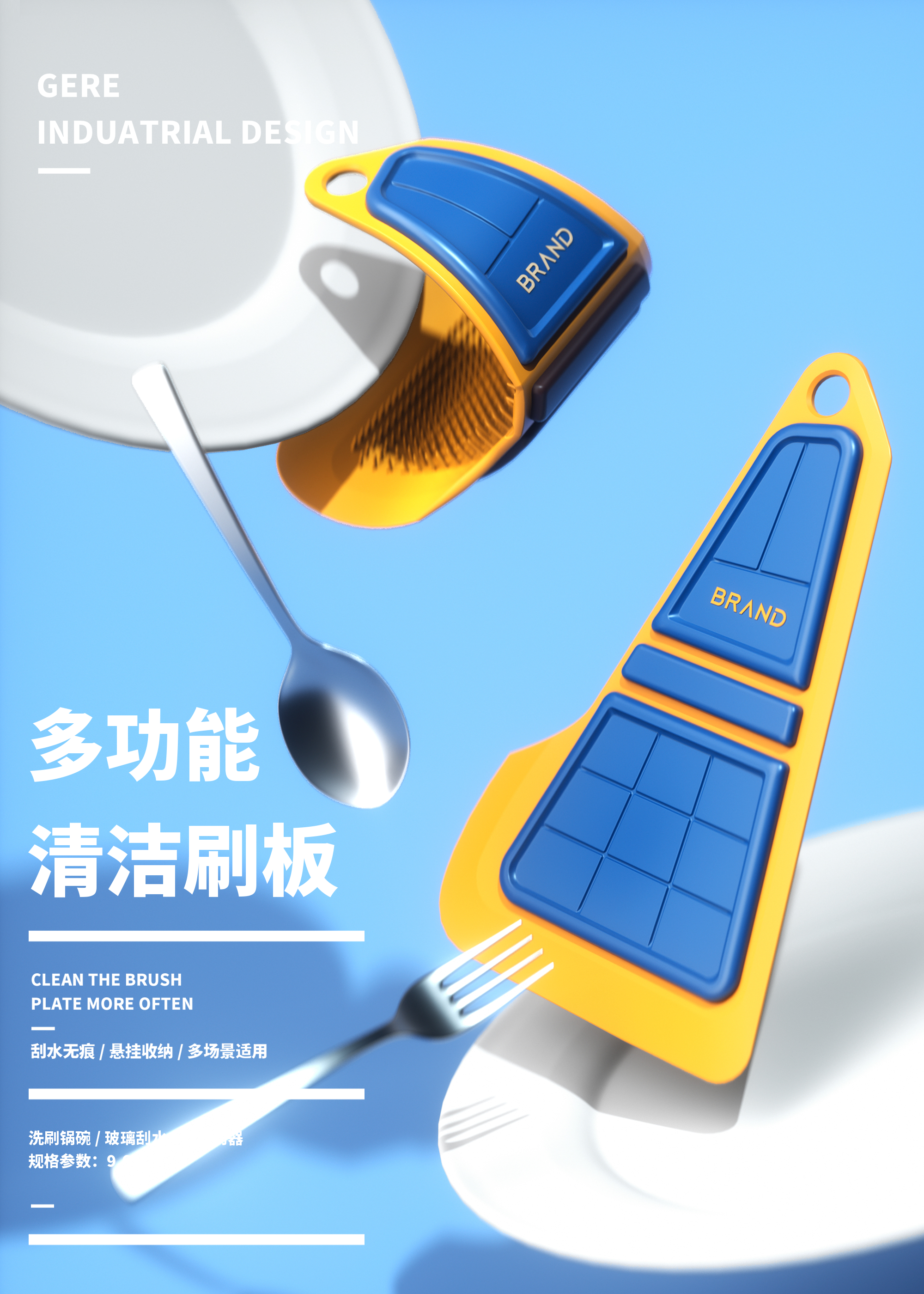 Grey design，Commodity Design，multi-function，Desktop storage，Cup holder，Pour oil bottle，Kitchen bedroom，gere，