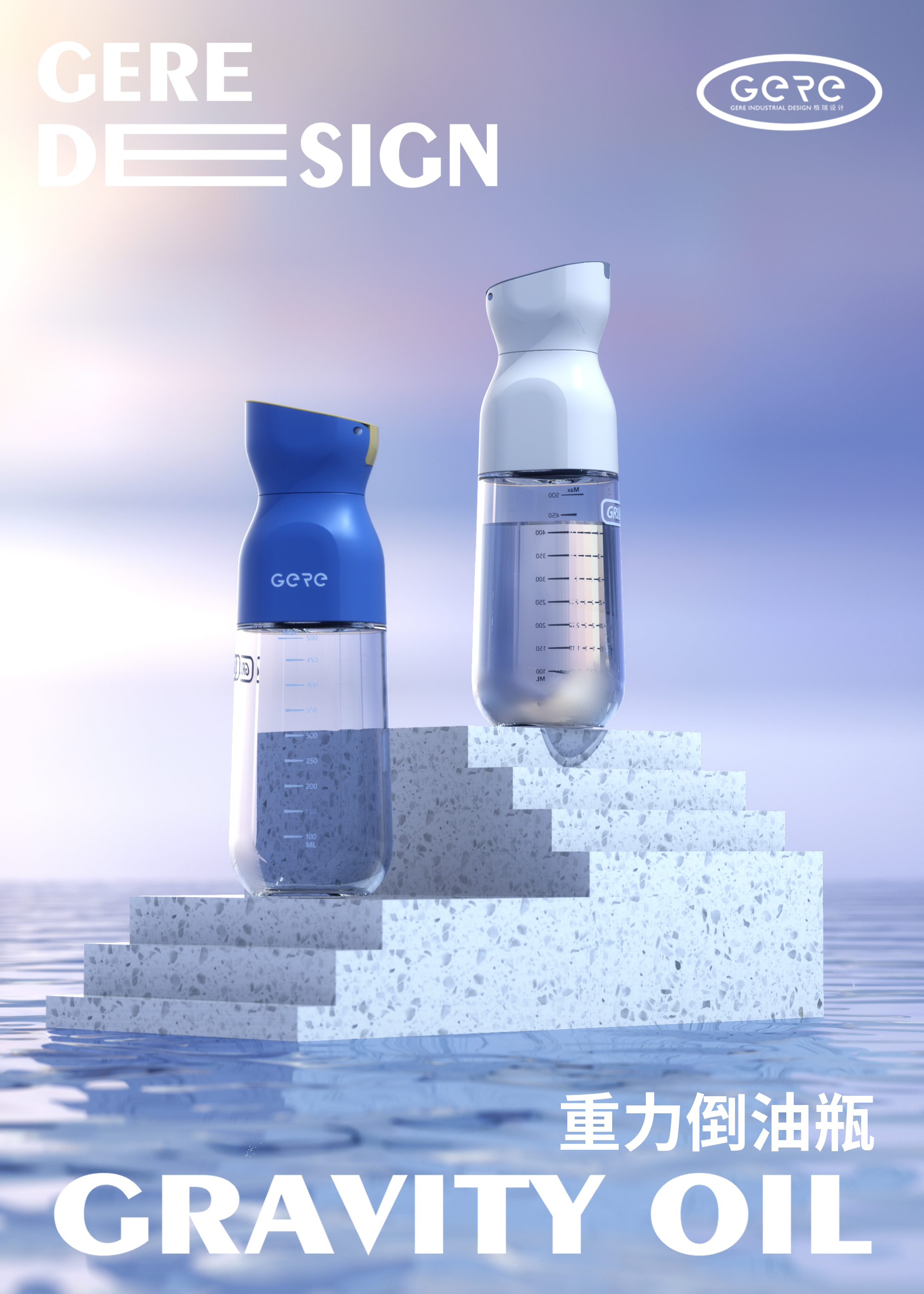 Grey design，Commodity Design，multi-function，Desktop storage，Cup holder，Pour oil bottle，Kitchen bedroom，gere，