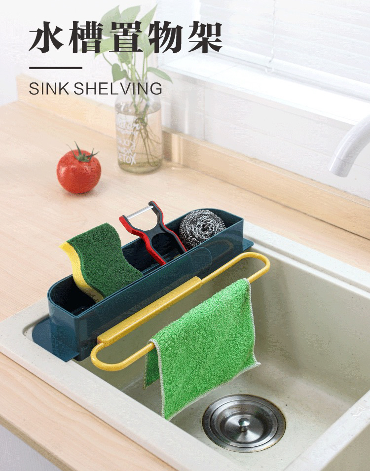 Grey design，Commodity Design，Kitchen bedroom，multi-function，Drain basket，Beauty mirror，Receive，gere，