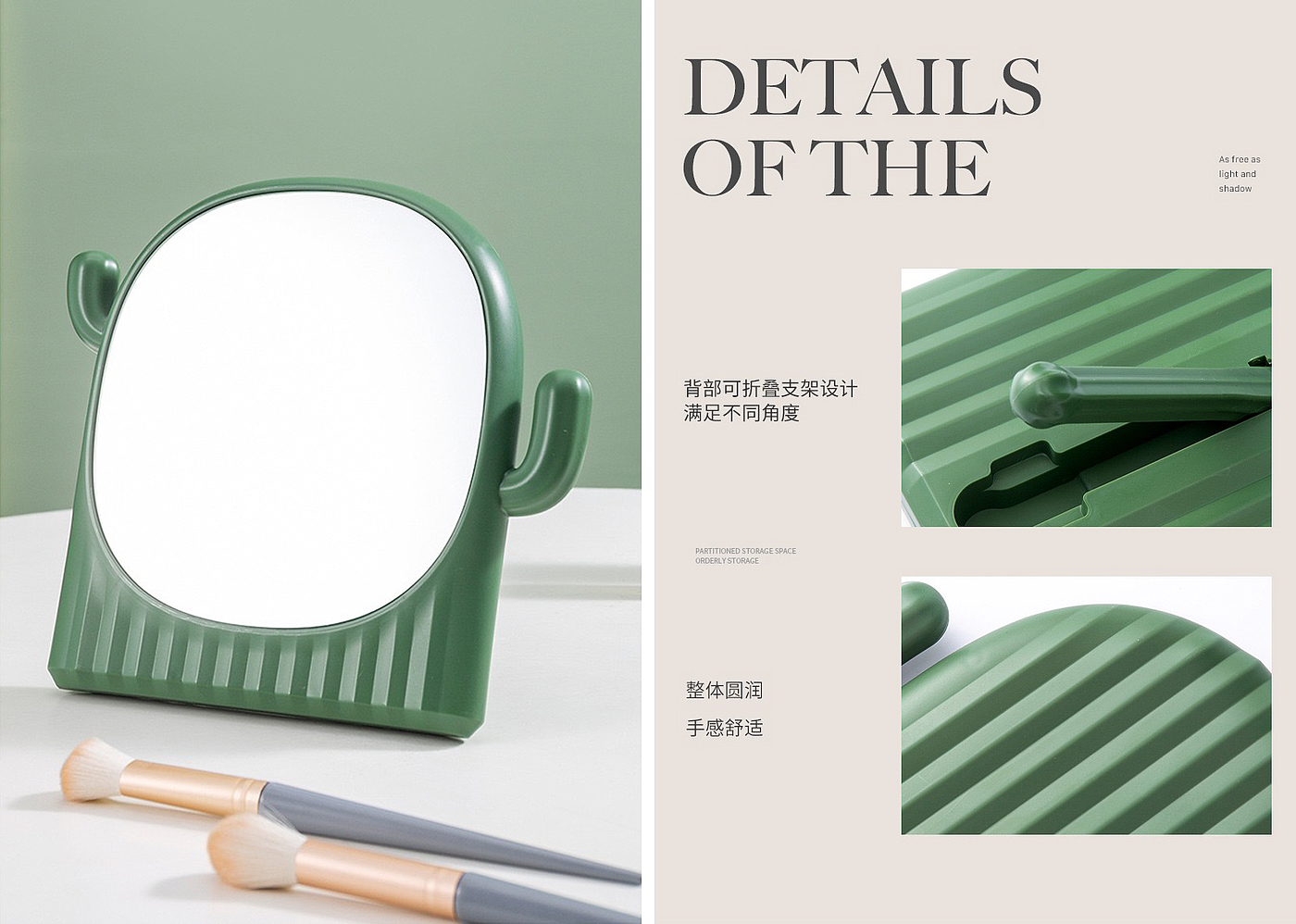 Grey design，Commodity Design，Kitchen bedroom，multi-function，Drain basket，Beauty mirror，Receive，gere，