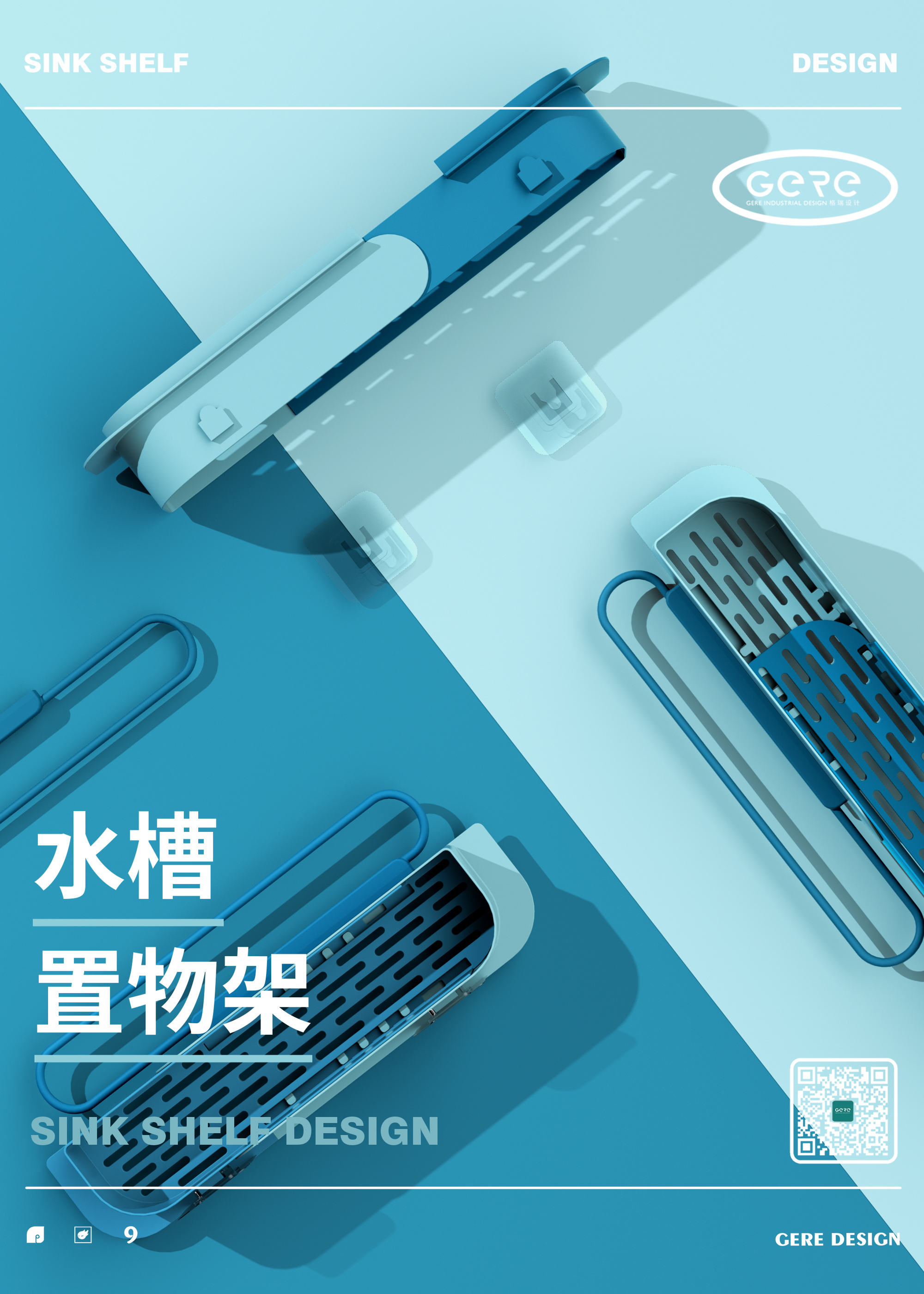 Grey design，Commodity Design，Kitchen bedroom，multi-function，Drain basket，Beauty mirror，Receive，gere，