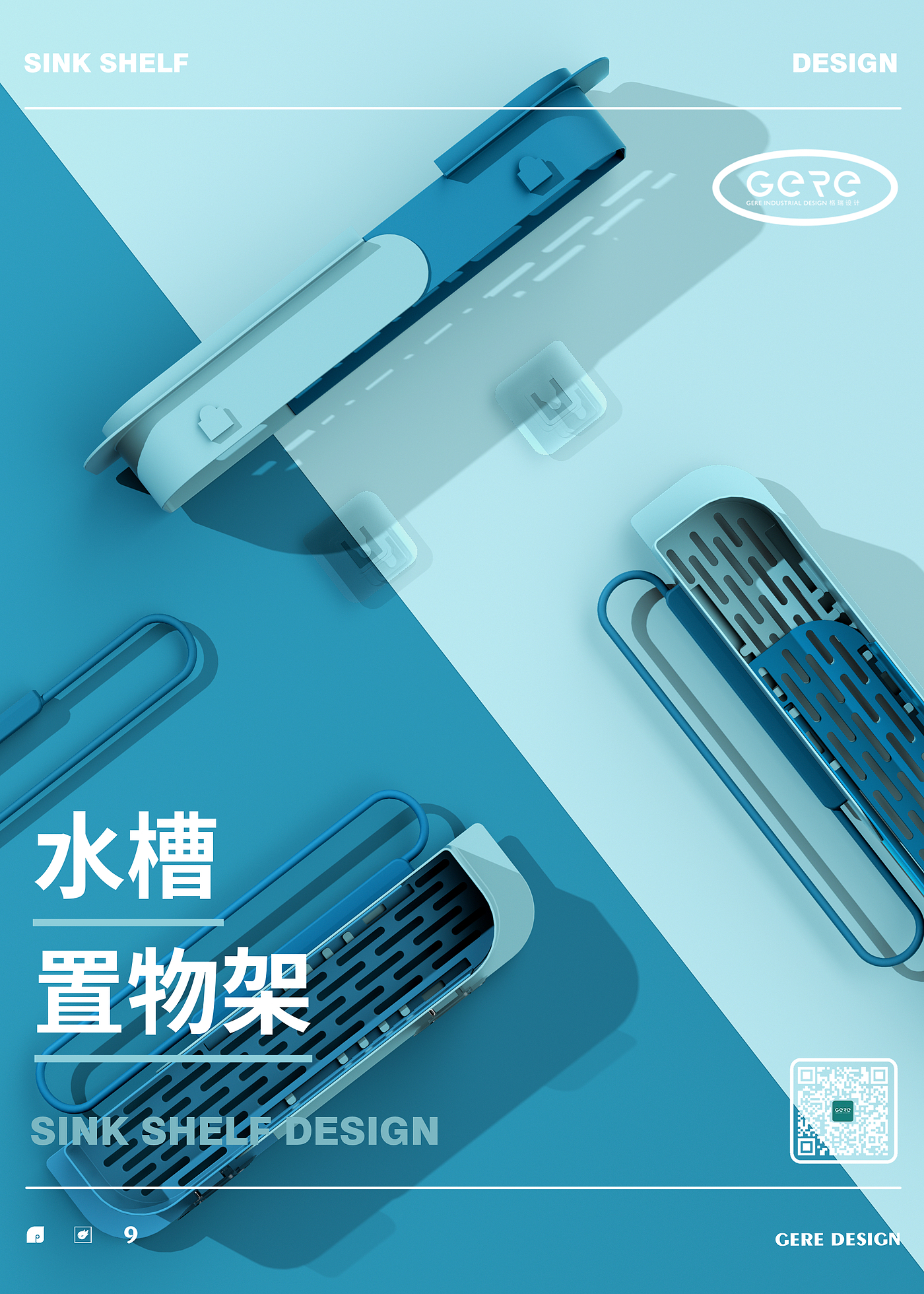 Grey design，Commodity Design，Kitchen bedroom，multi-function，Drain basket，Beauty mirror，Receive，gere，